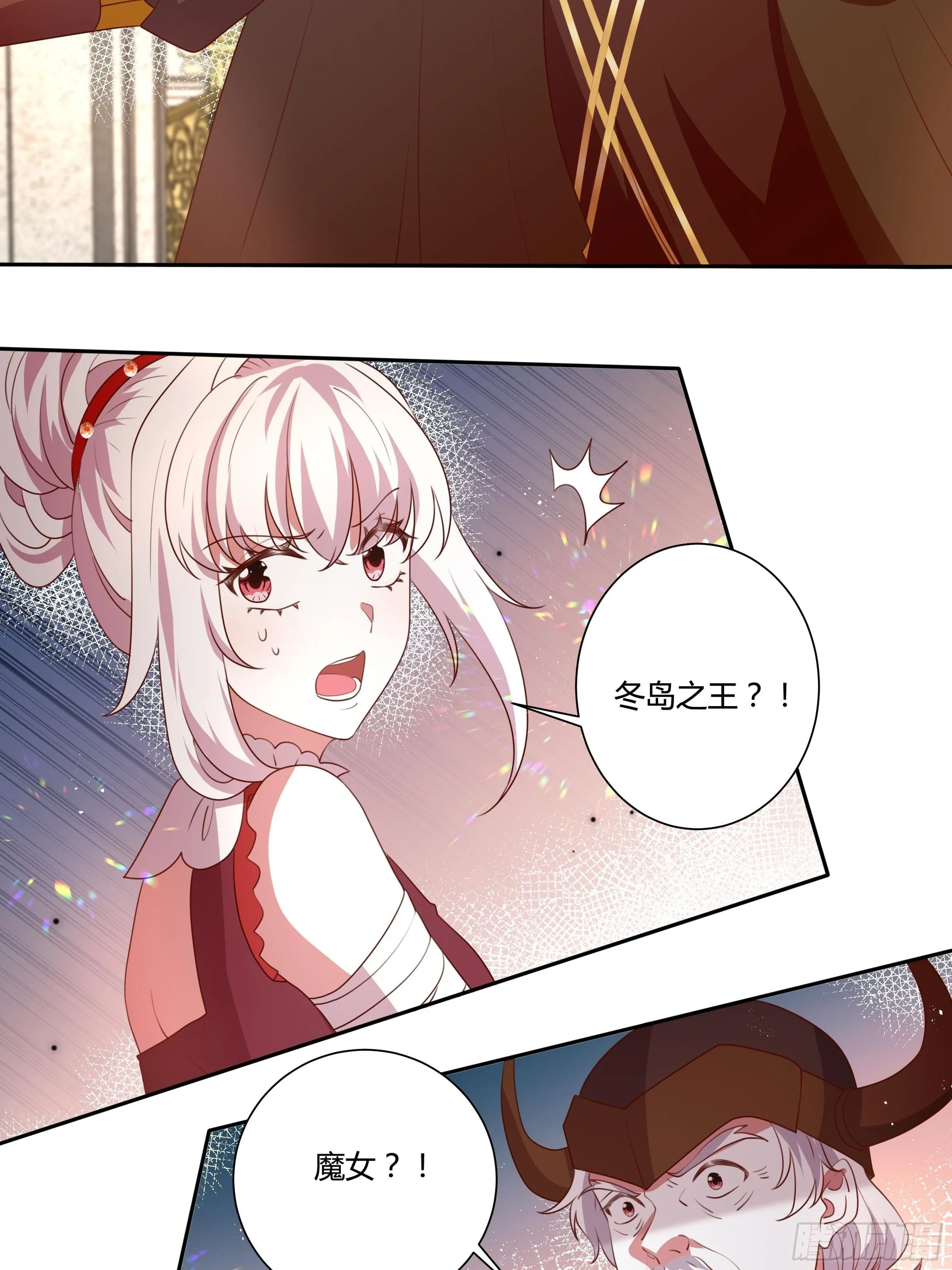 122话 仇敌会面 第12页