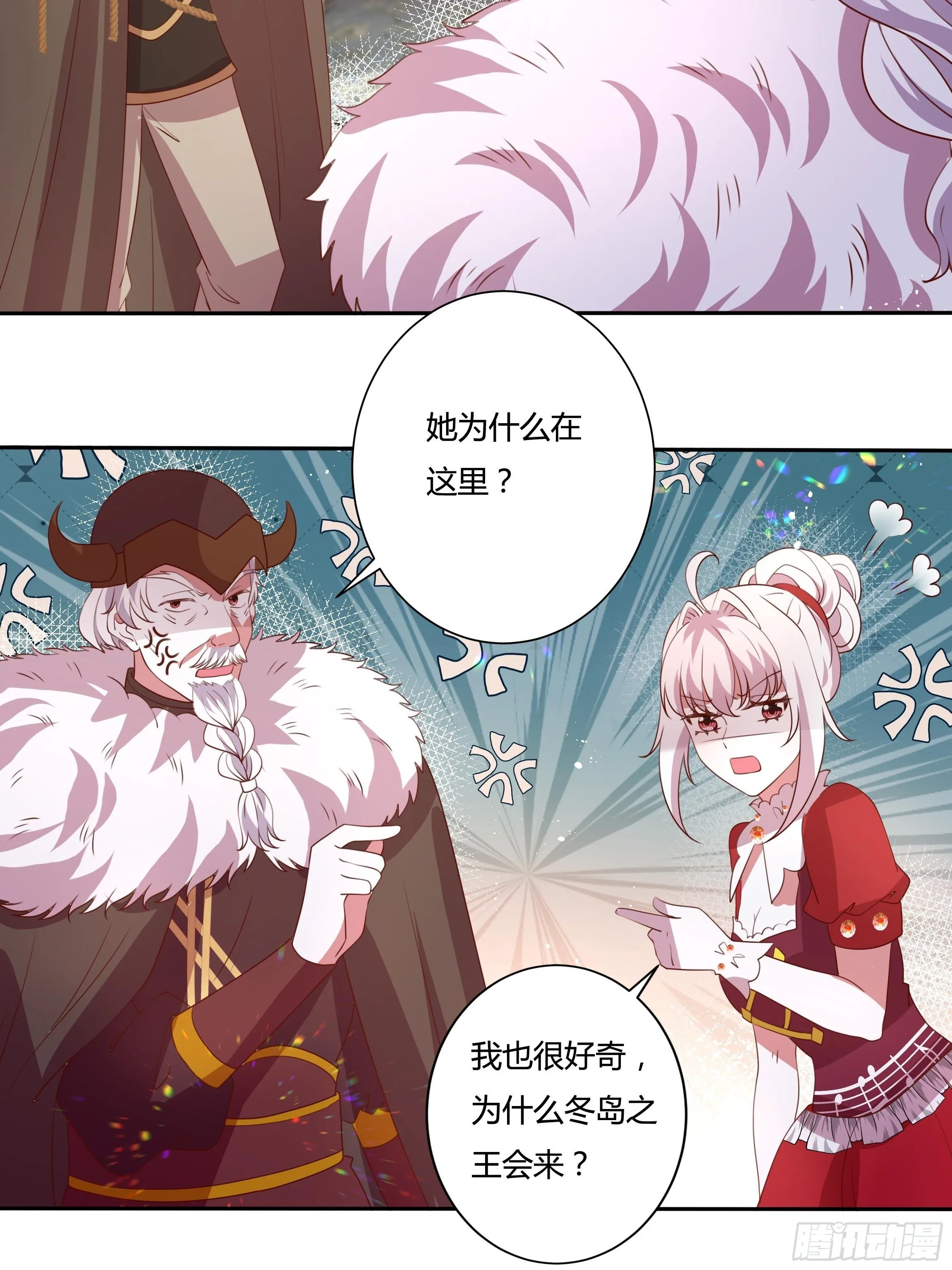 122话 仇敌会面 第14页
