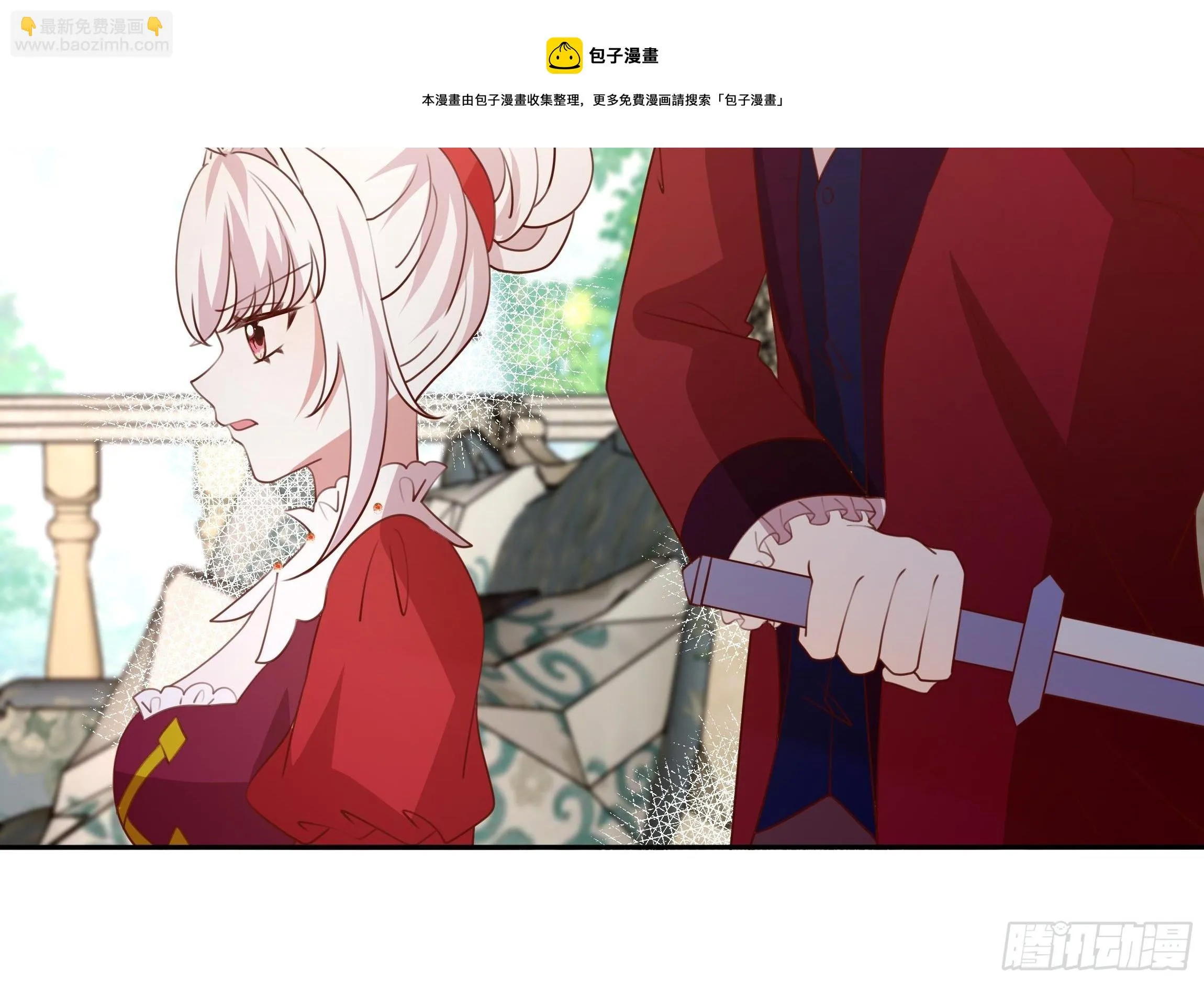 122话 仇敌会面 第17页