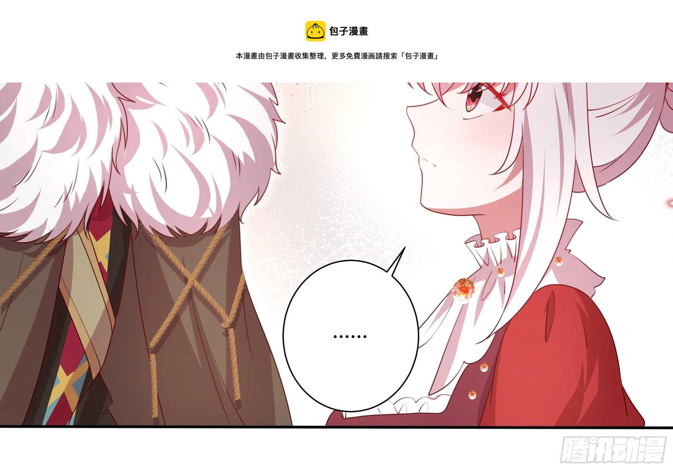 122话 仇敌会面 第25页