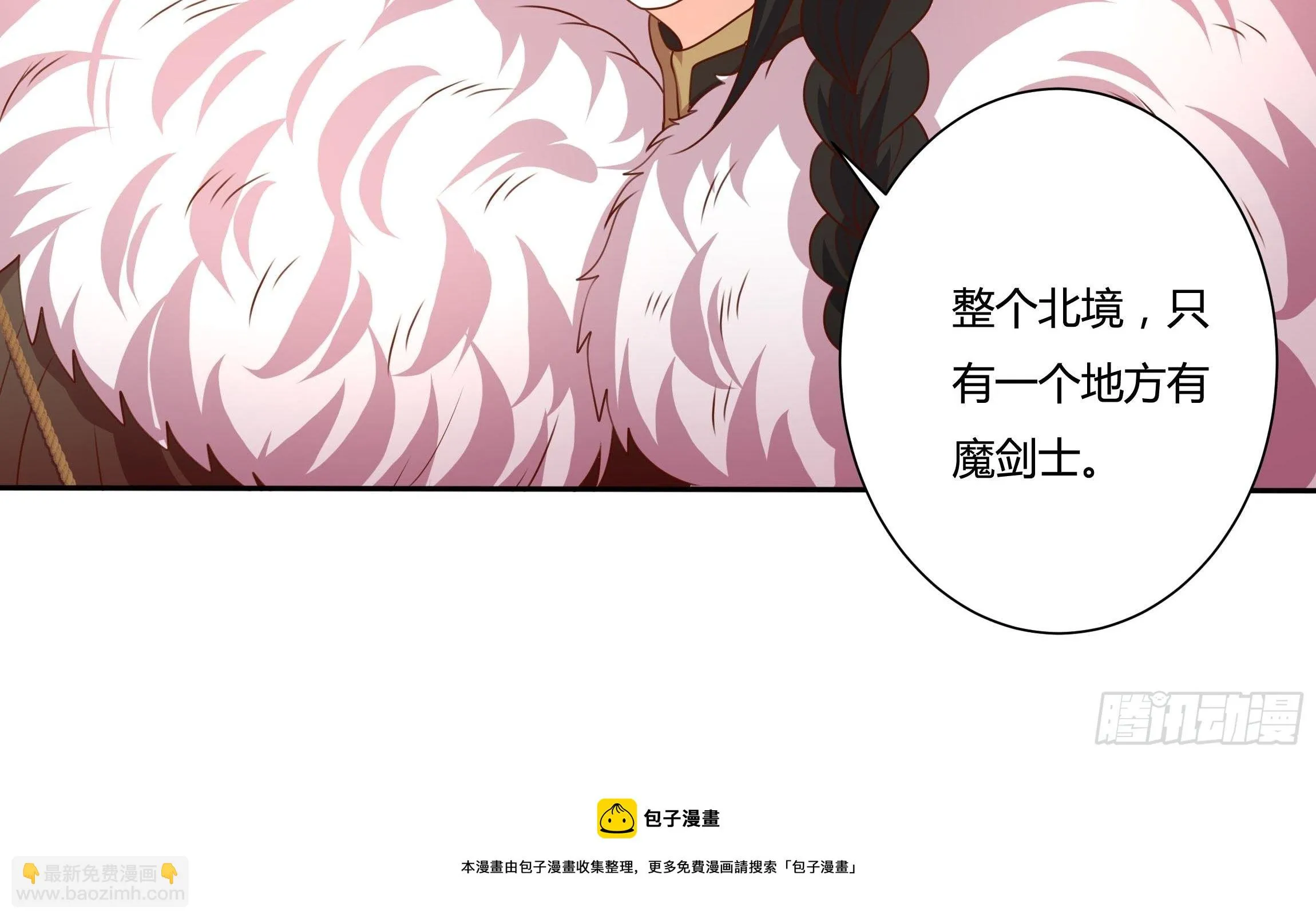 122话 仇敌会面 第33页