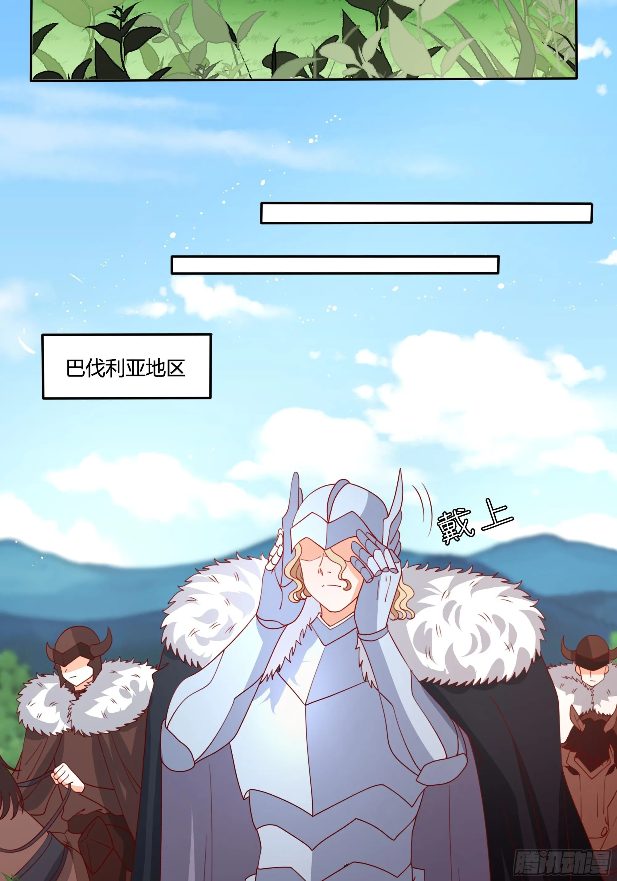 134话羁绊 第23页
