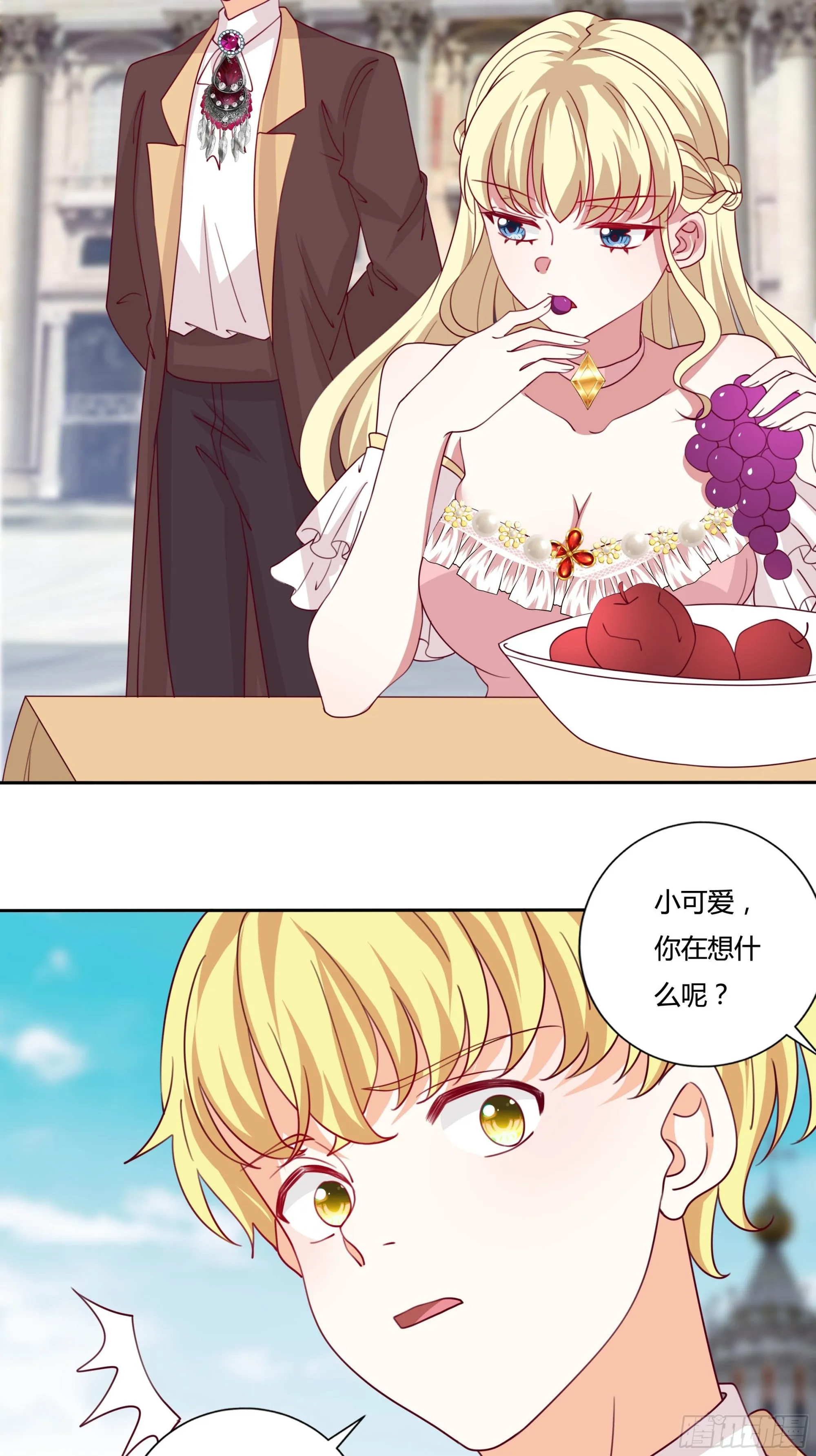 134话羁绊 第28页