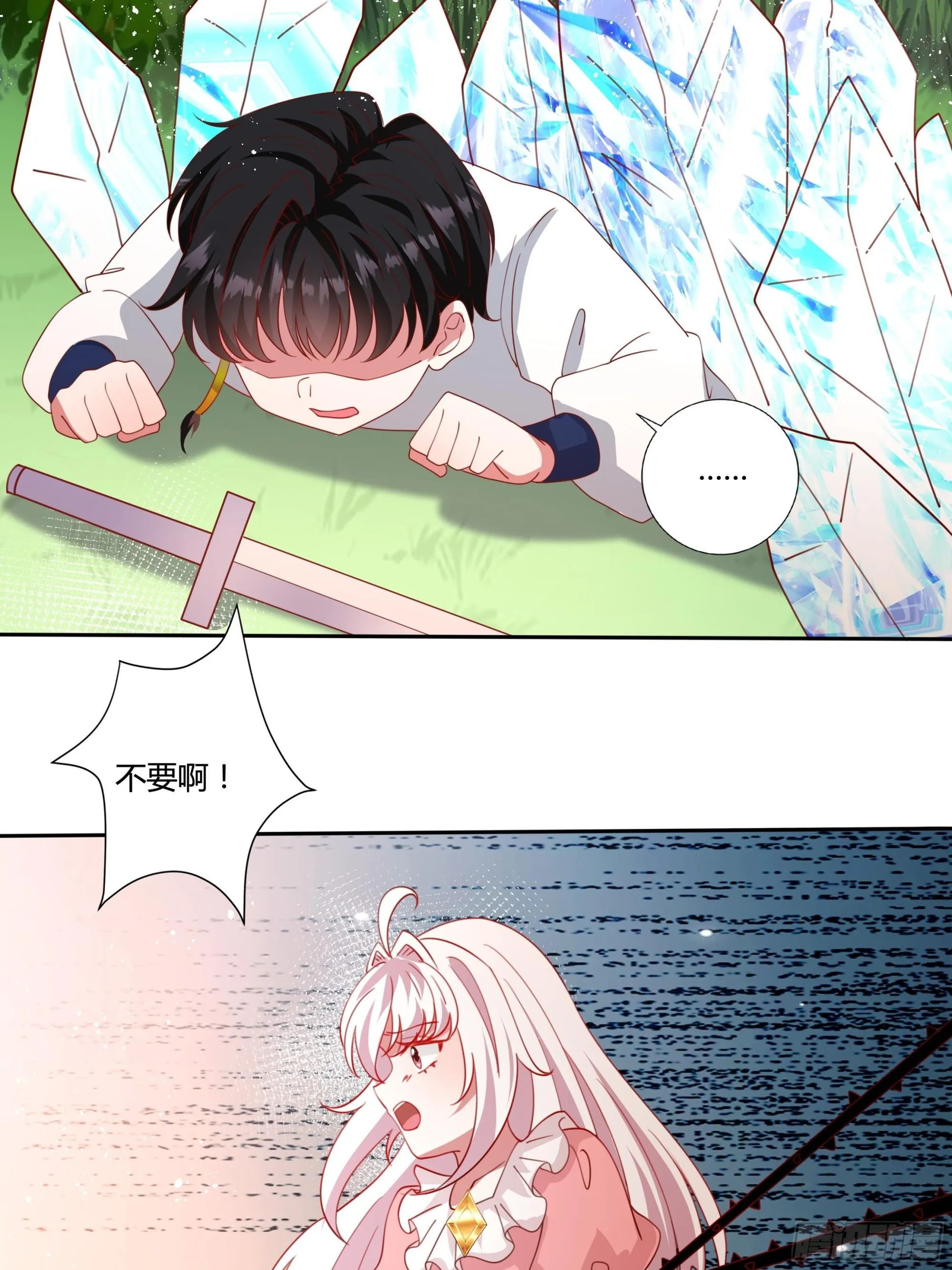 133话王子、公主与女巫 第28页
