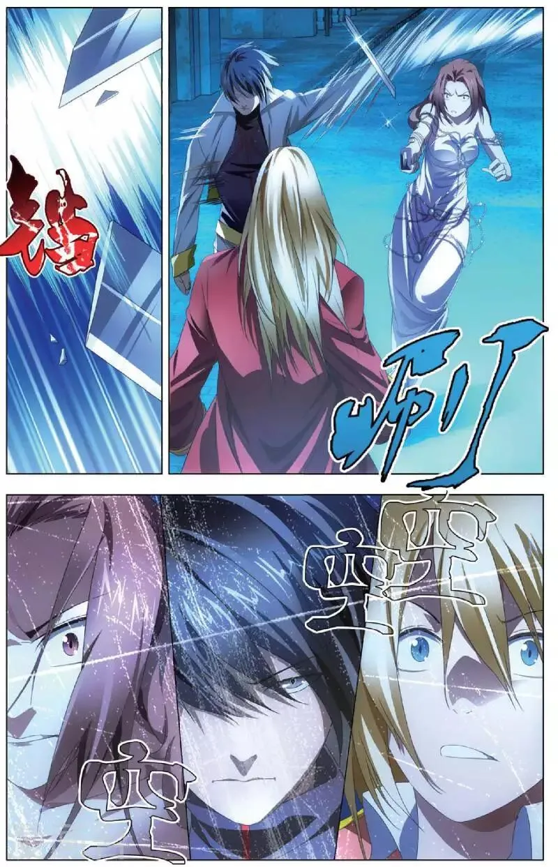 第21话 燕风的嗜好 第3页