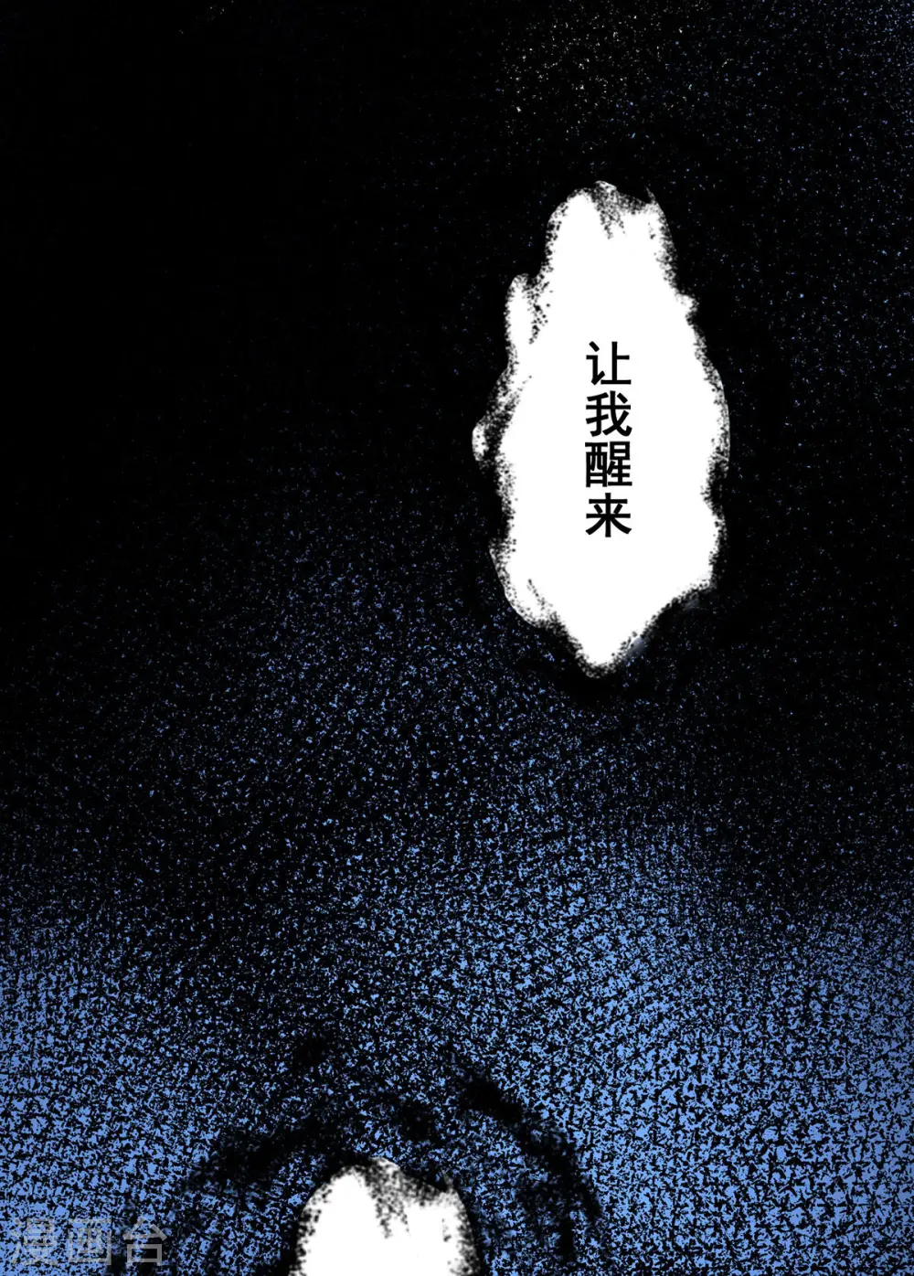 第183话 皇后被贬 第13页