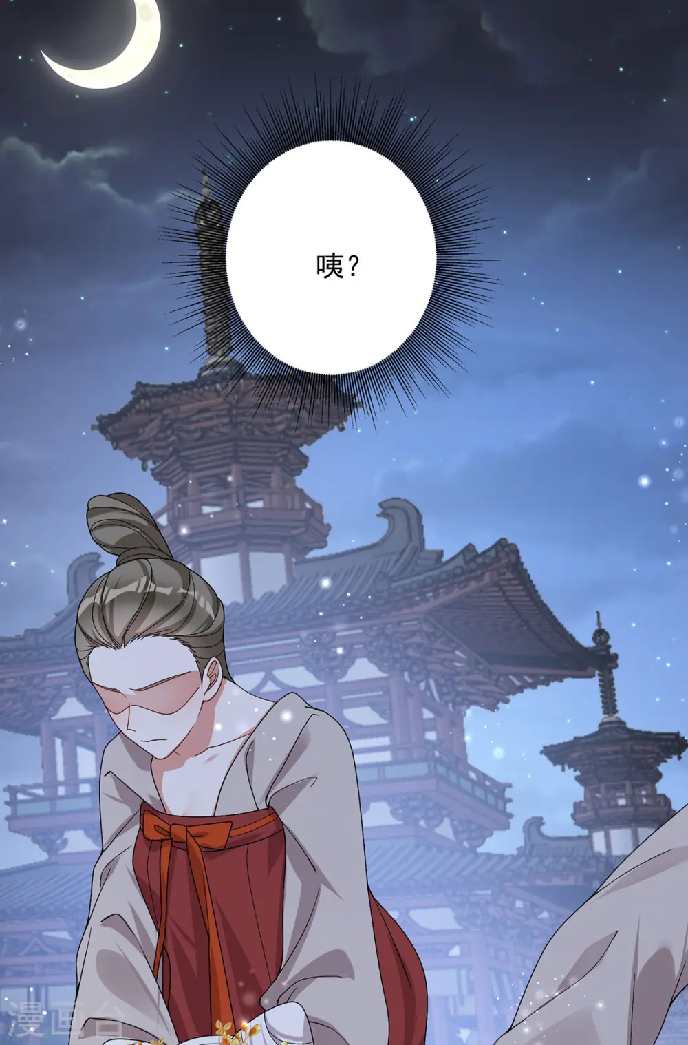 第182话 陷入昏迷 第7页
