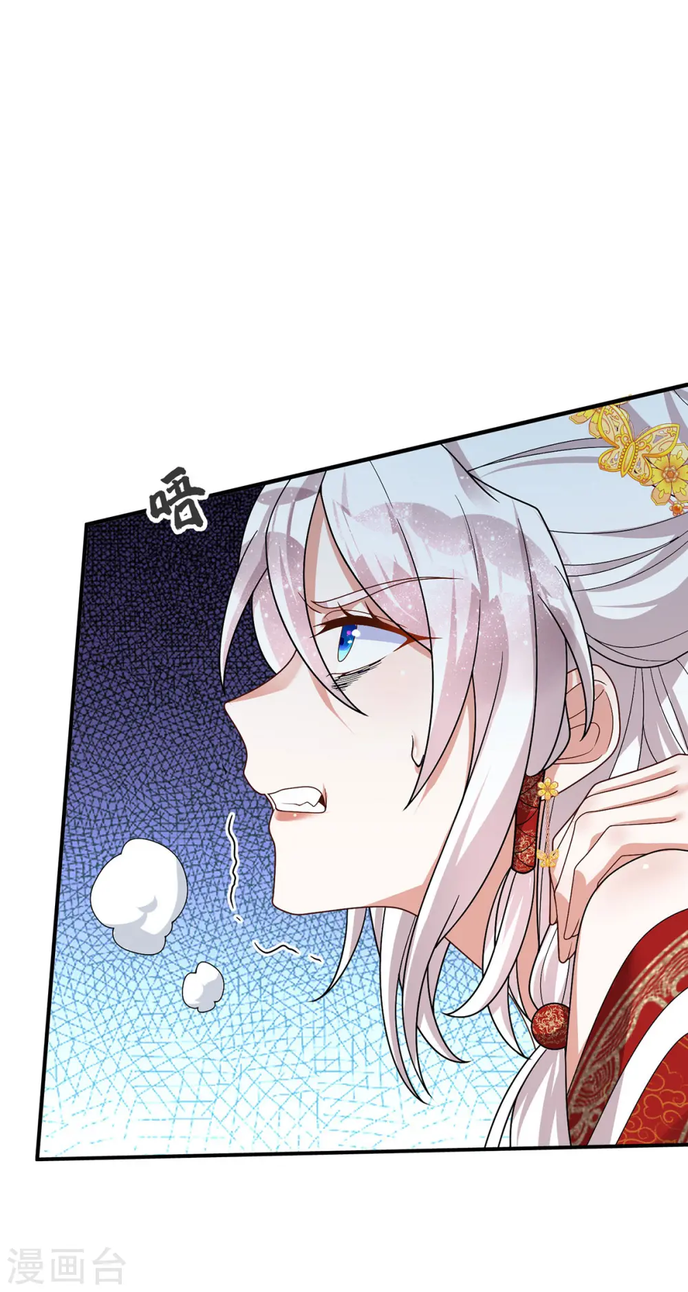 第182话 陷入昏迷 第14页