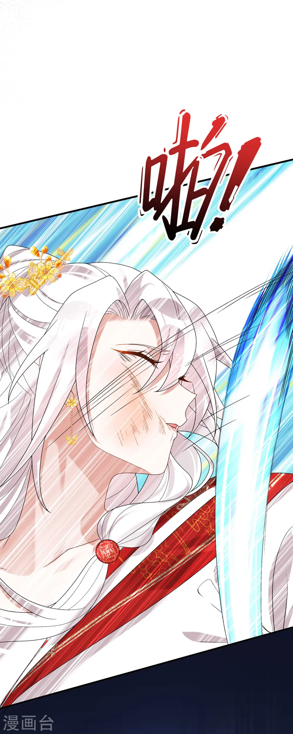 第182话 陷入昏迷 第21页