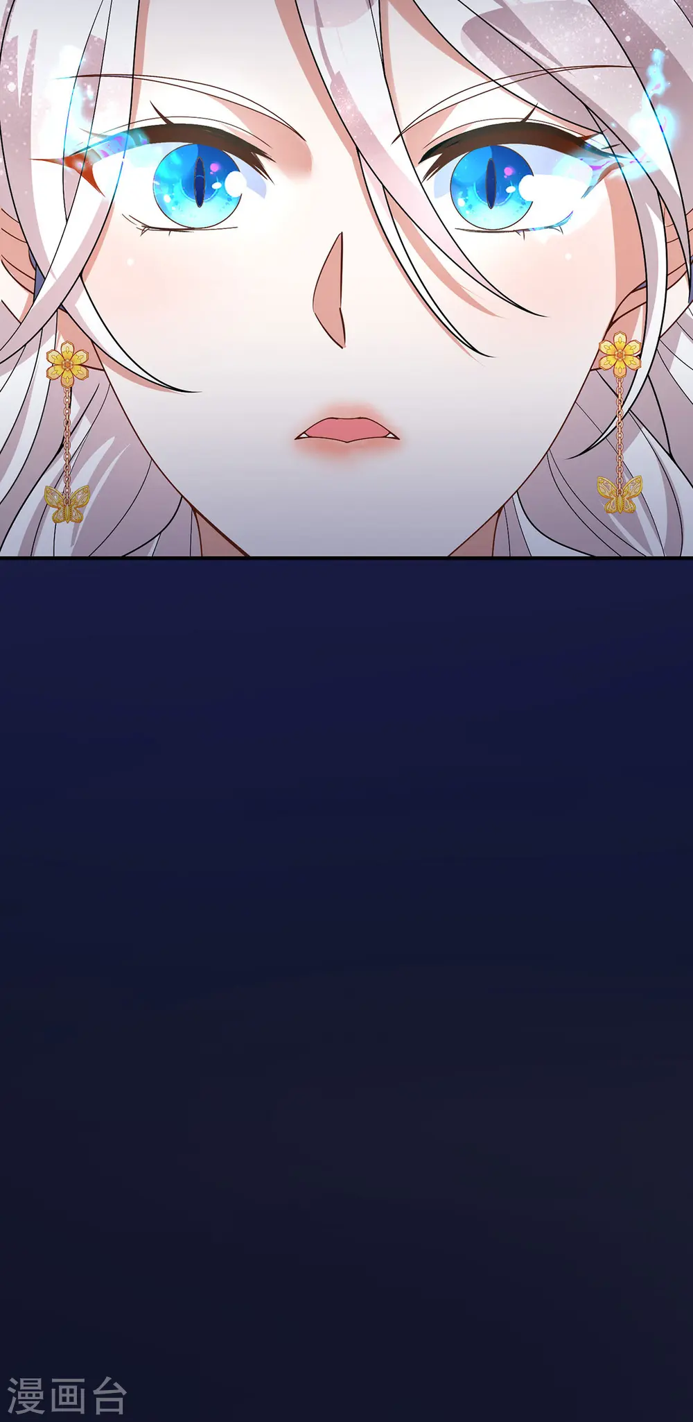第182话 陷入昏迷 第24页
