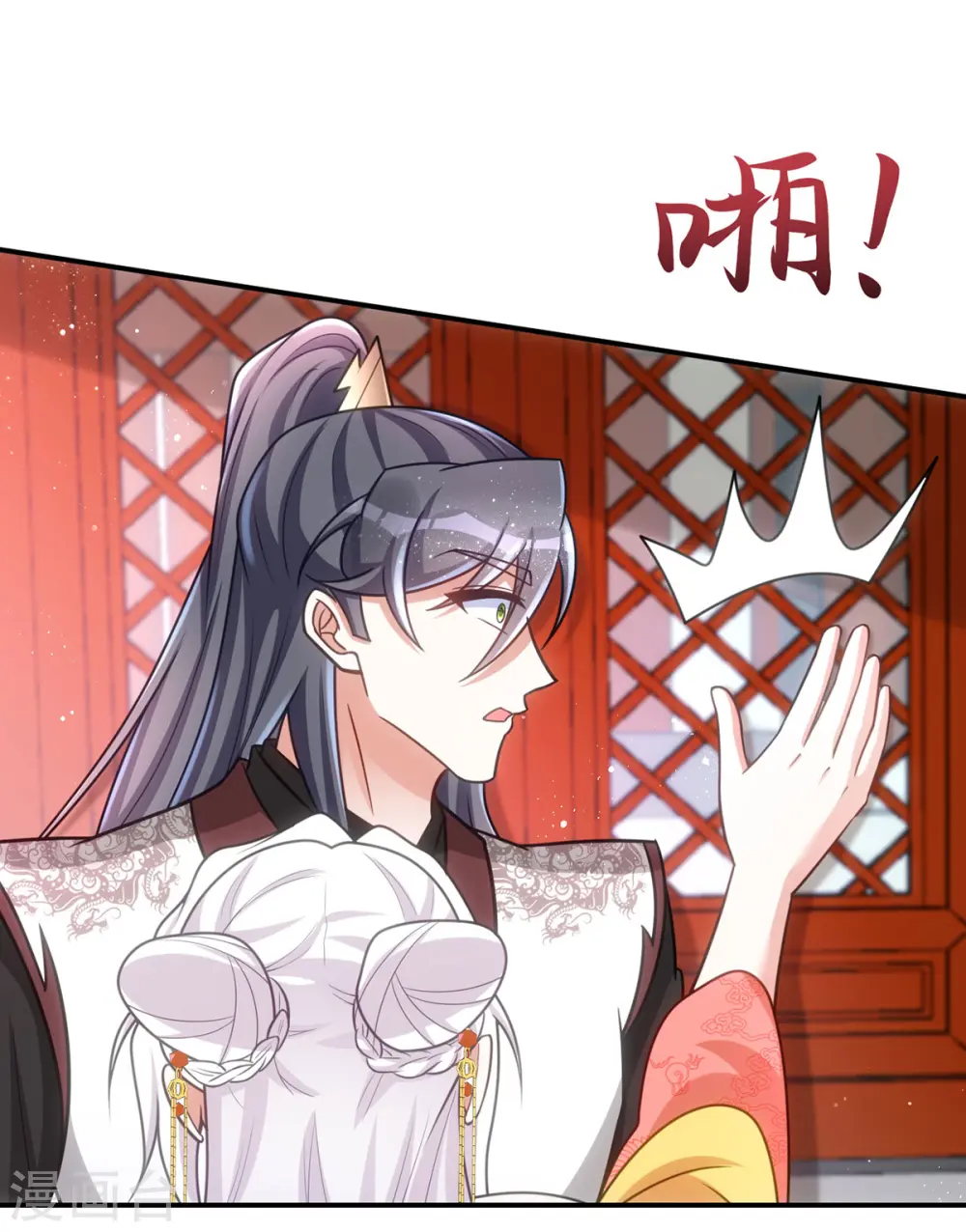 第150话 情不自禁 第6页