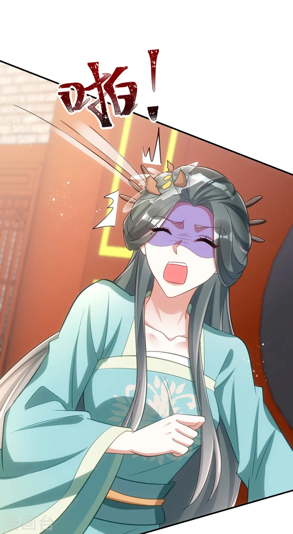 第145话 你想要什么奖励？ 第6页