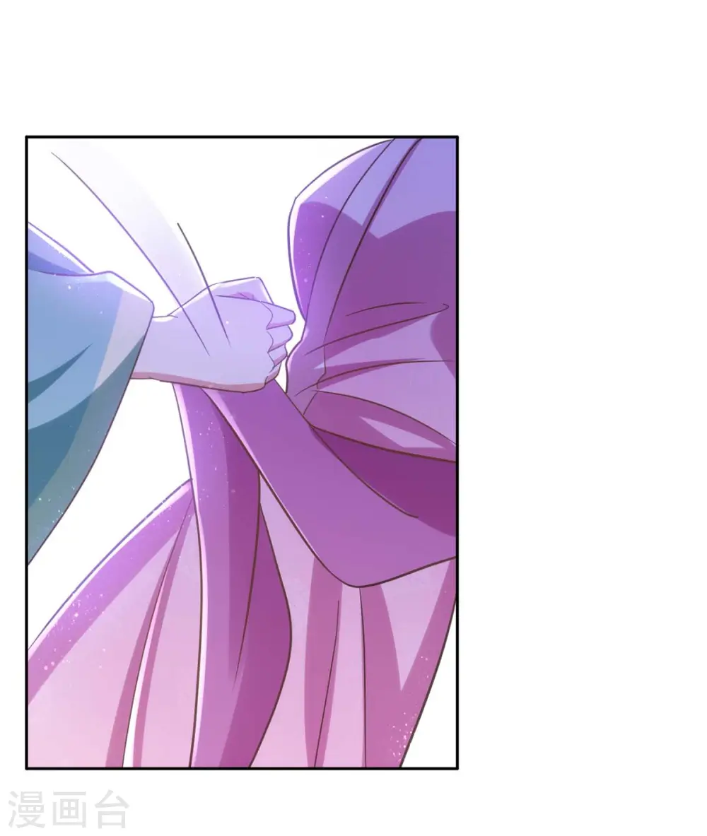 第44话 迫不急待 第1页