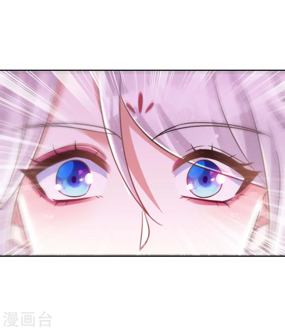 第44话 迫不急待 第6页