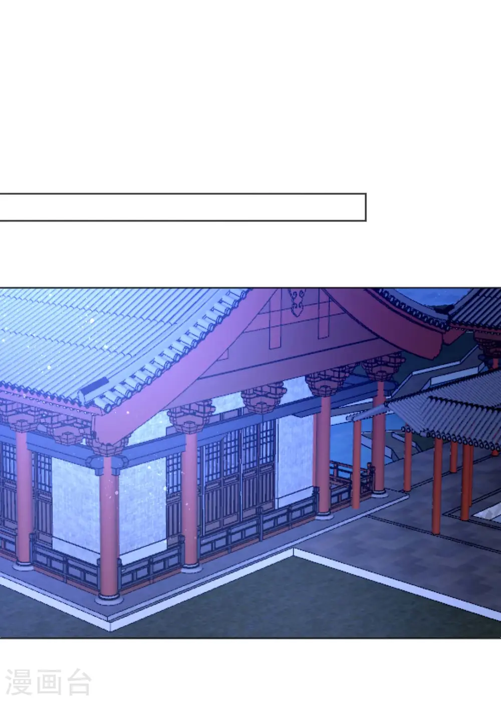 第44话 迫不急待 第29页