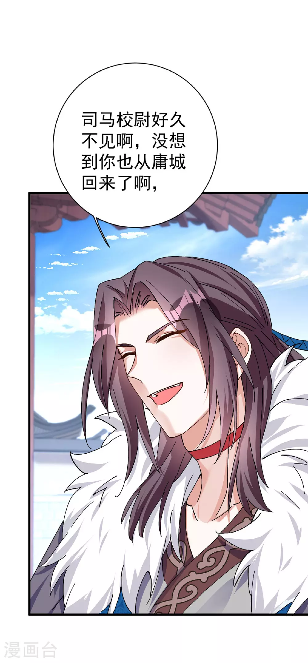 第191话 老友相见 第12页