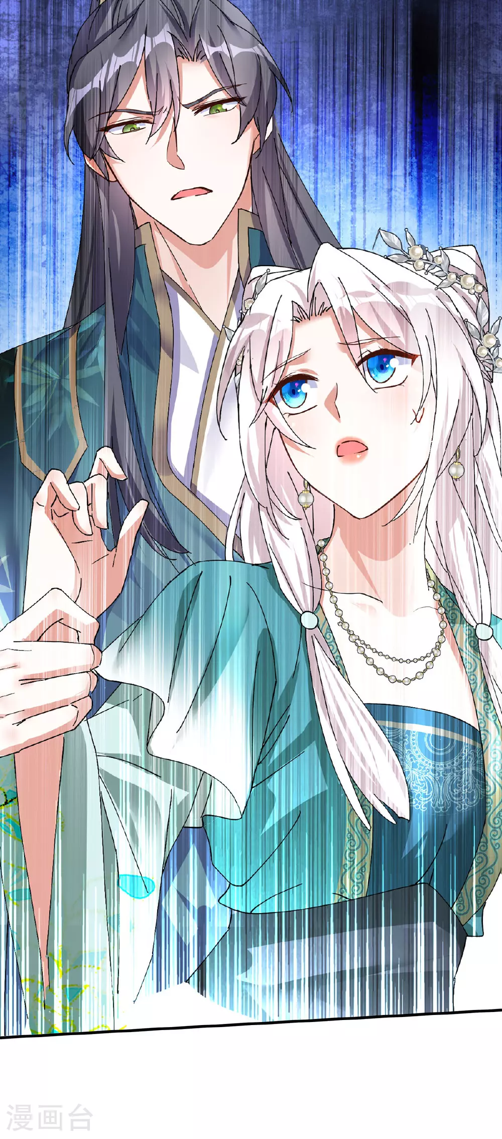第192话 带我走吧 第10页