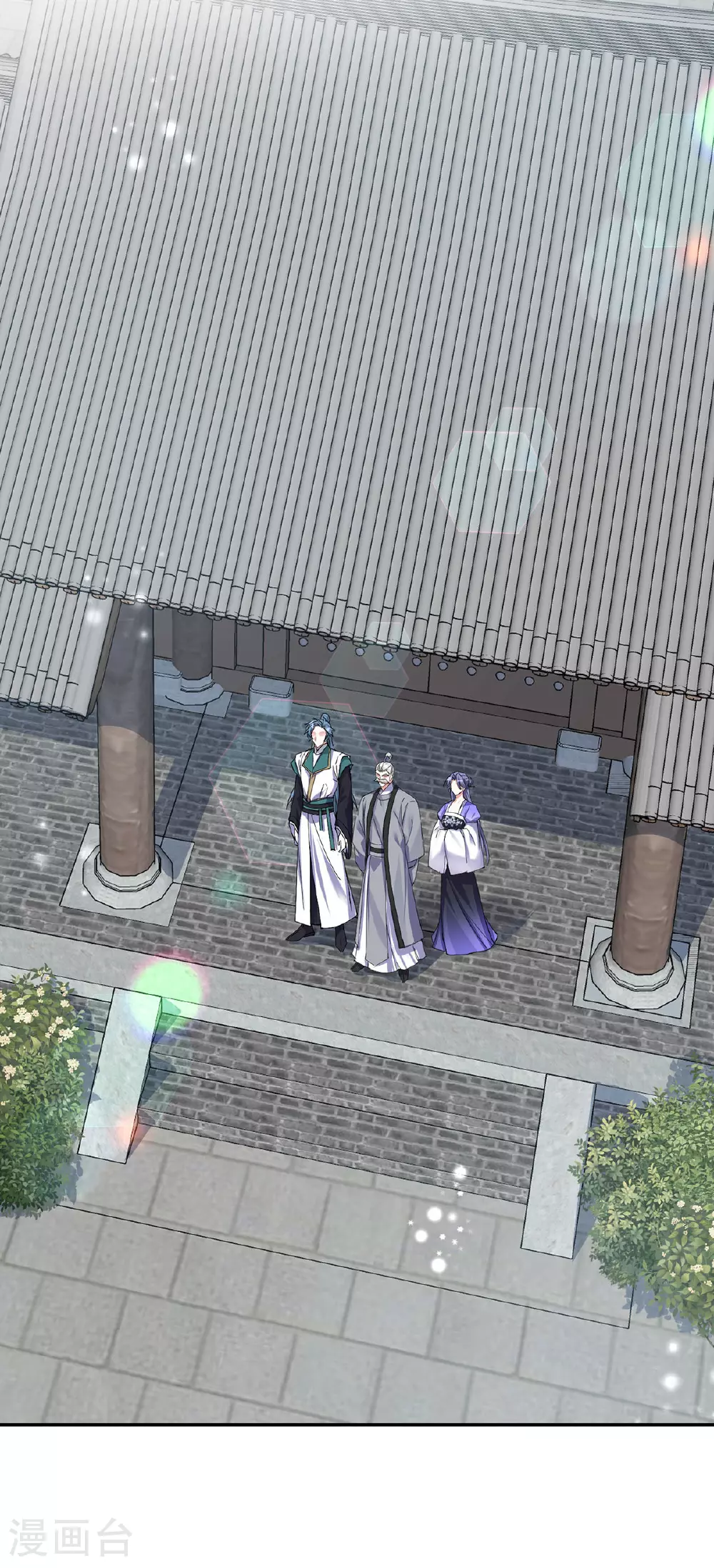 第197话 回长陵候府 第22页