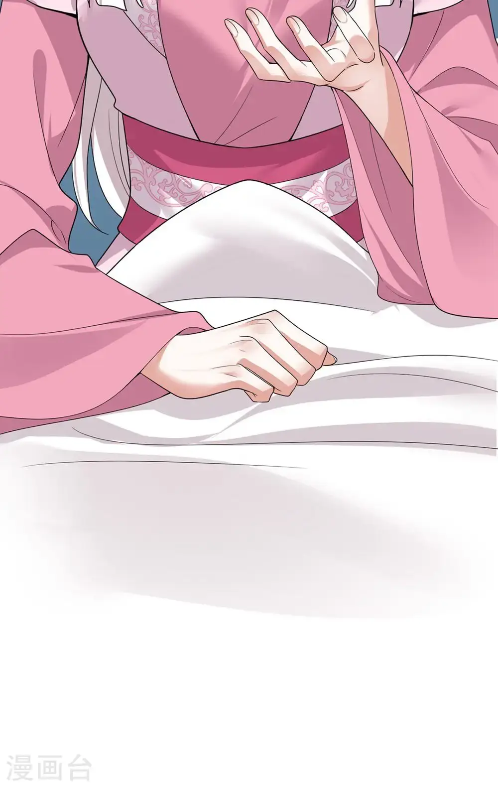 第205话 日子不多了 第40页