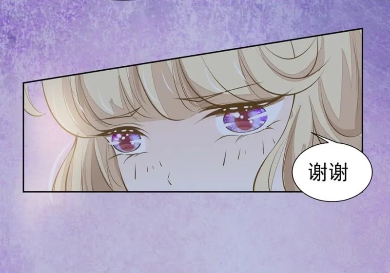 答应你的就会做到 第15页