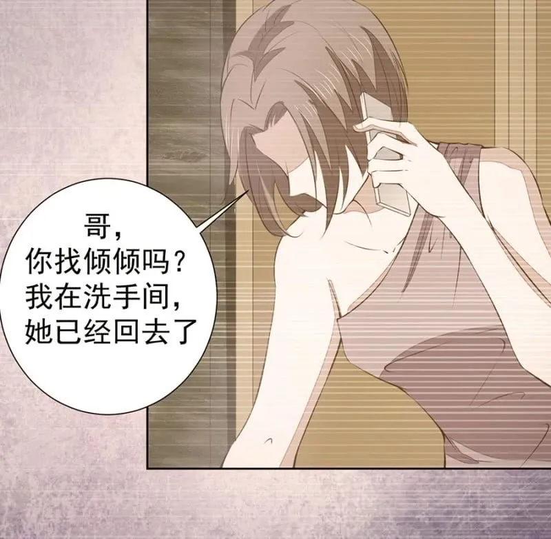 答应你的就会做到 第27页