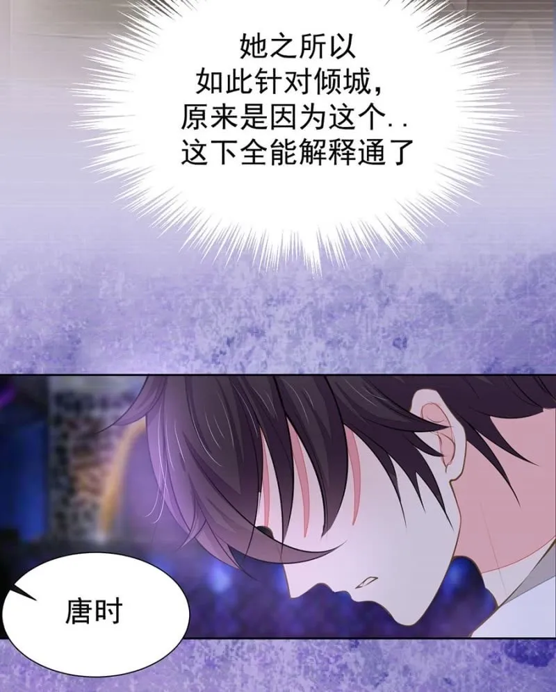 更适合你的人 第2页