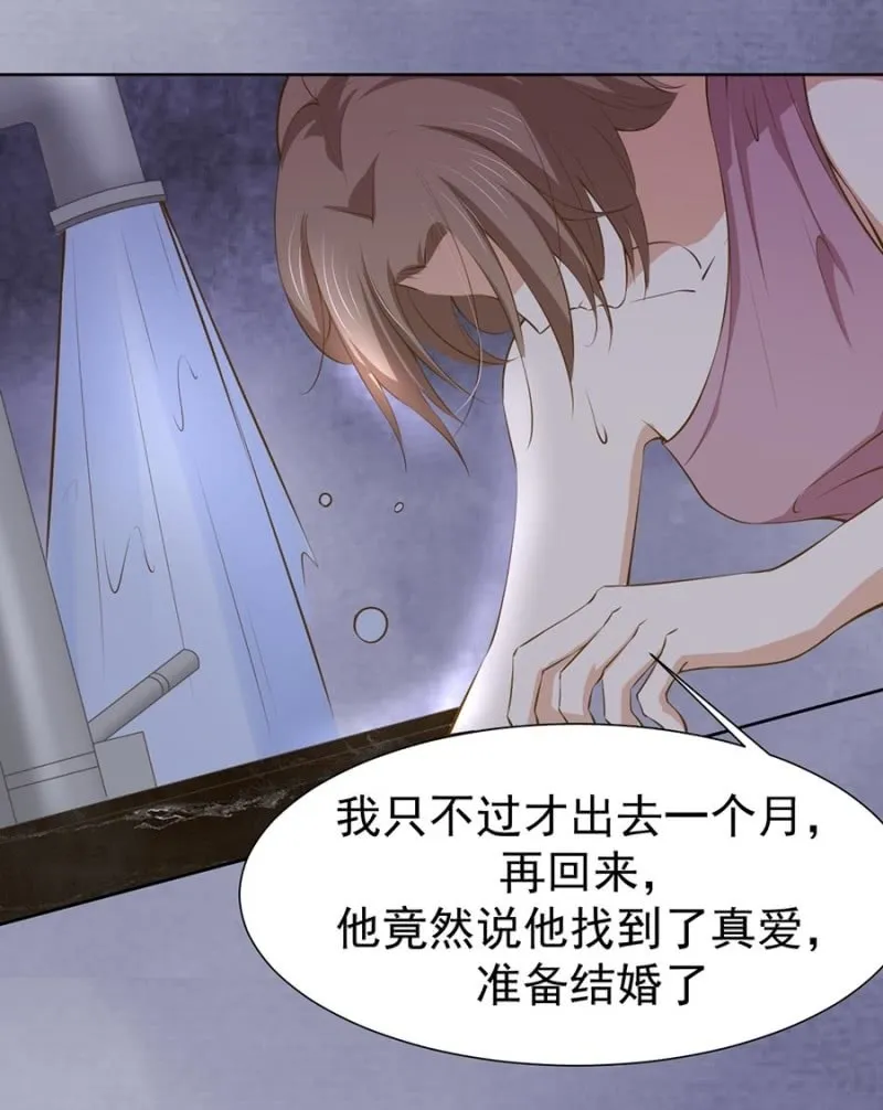更适合你的人 第12页