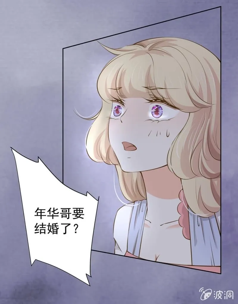 更适合你的人 第13页