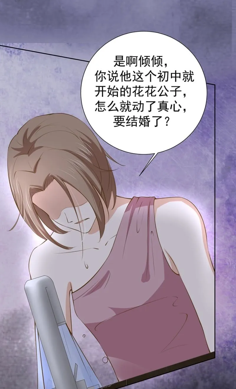 更适合你的人 第14页