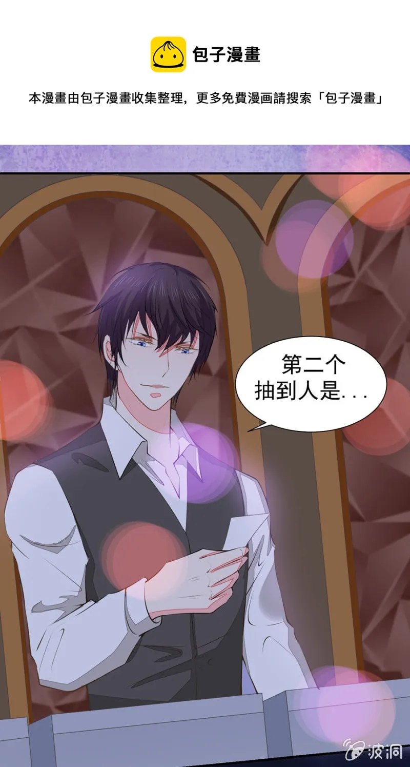 法式热吻五分钟 第1页