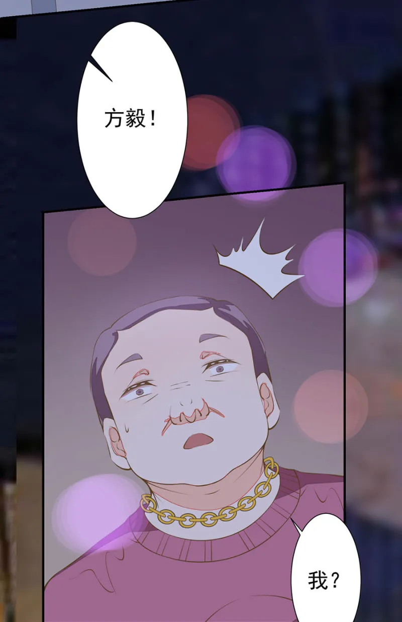 法式热吻五分钟 第2页