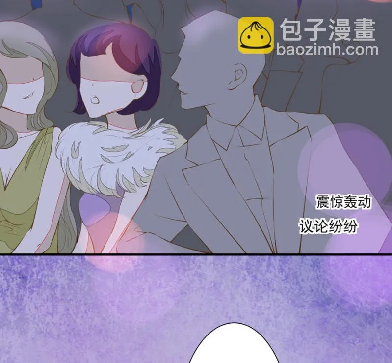 法式热吻五分钟 第4页