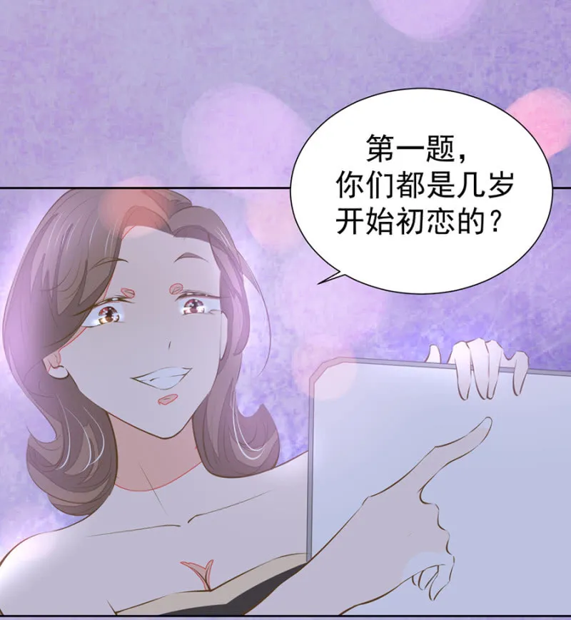 法式热吻五分钟 第10页