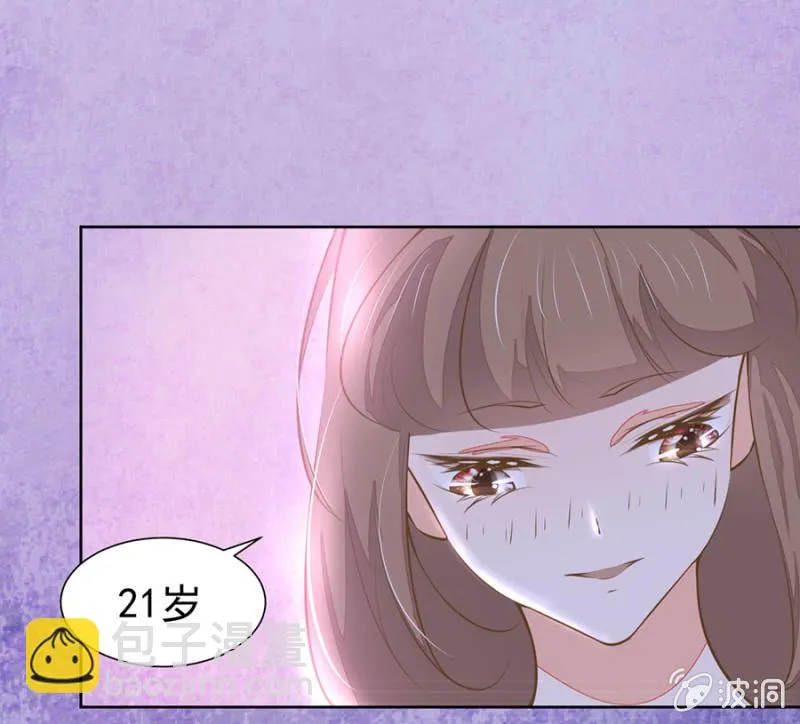 法式热吻五分钟 第13页