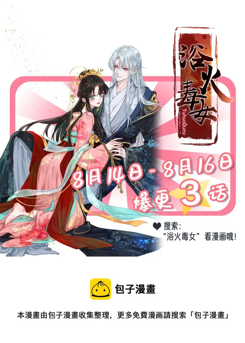 法式热吻五分钟 第15页