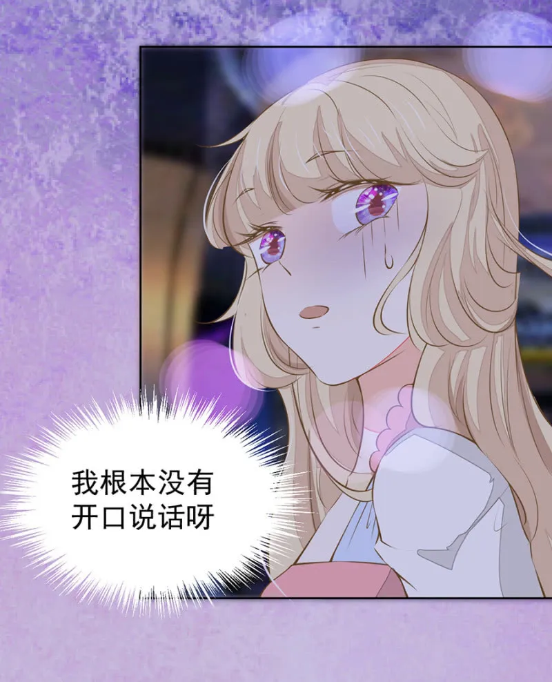 这位爷我惹不起 第2页