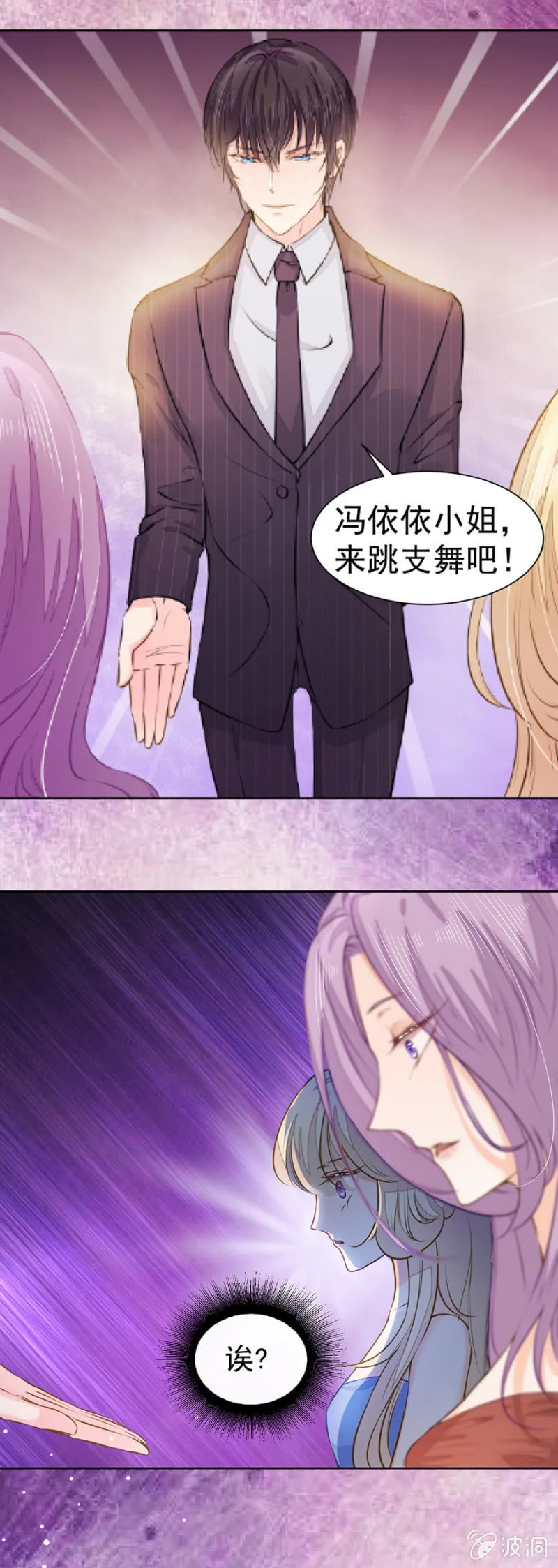 他的选择 第1页