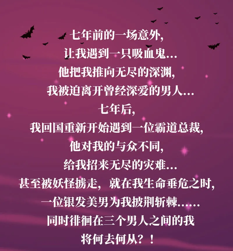 他的选择 第19页