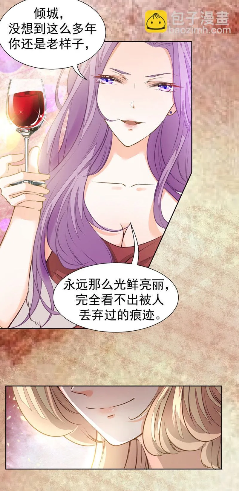 这里不行啊 第4页