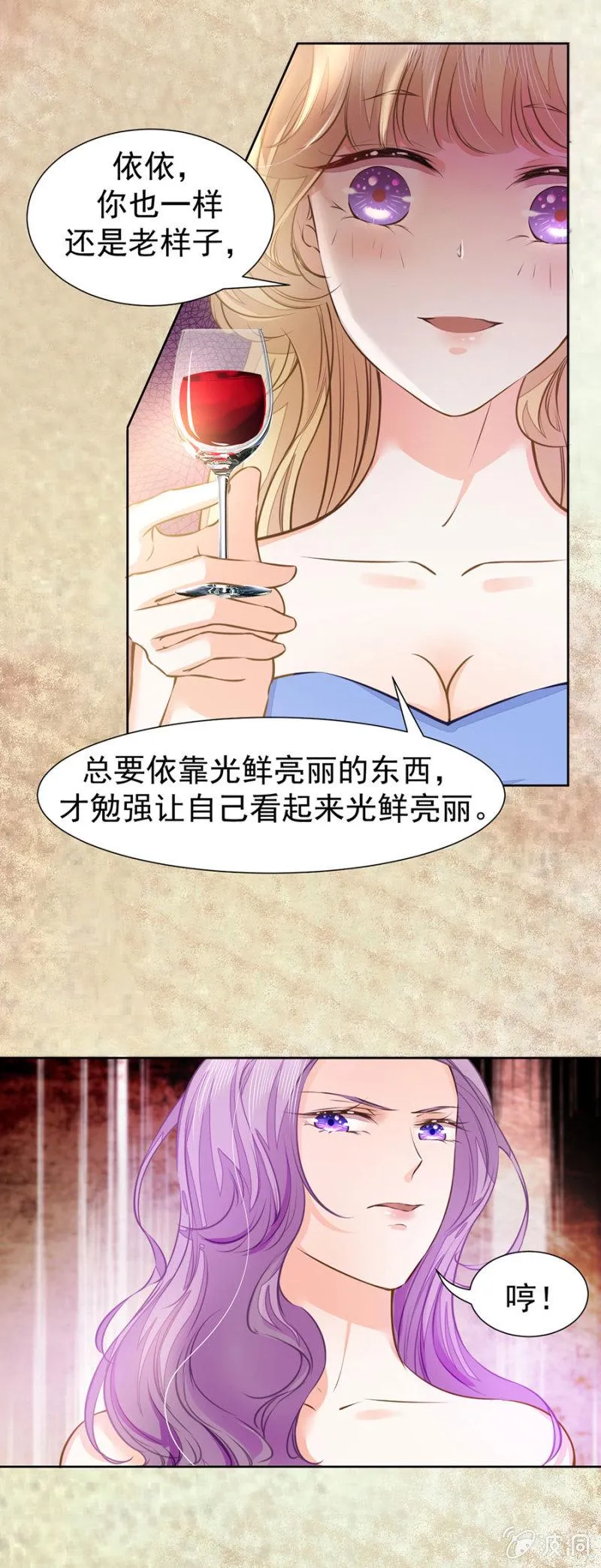 这里不行啊 第5页