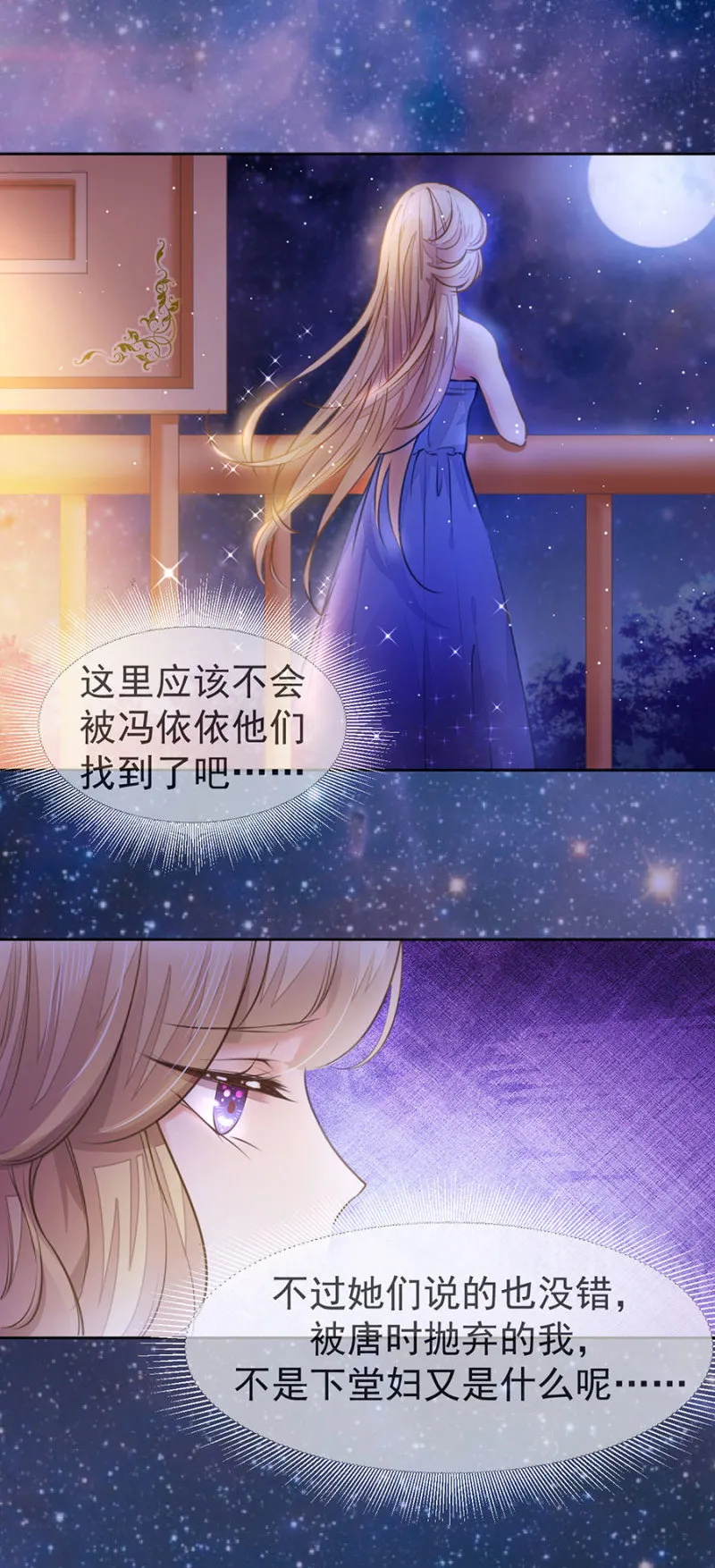 这里不行啊 第8页