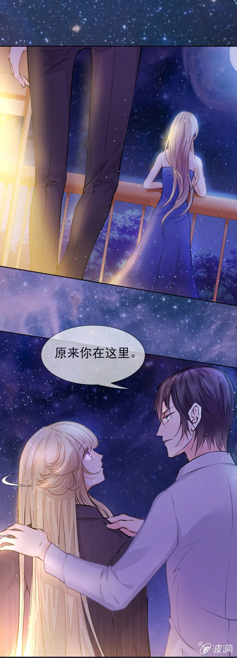 这里不行啊 第9页