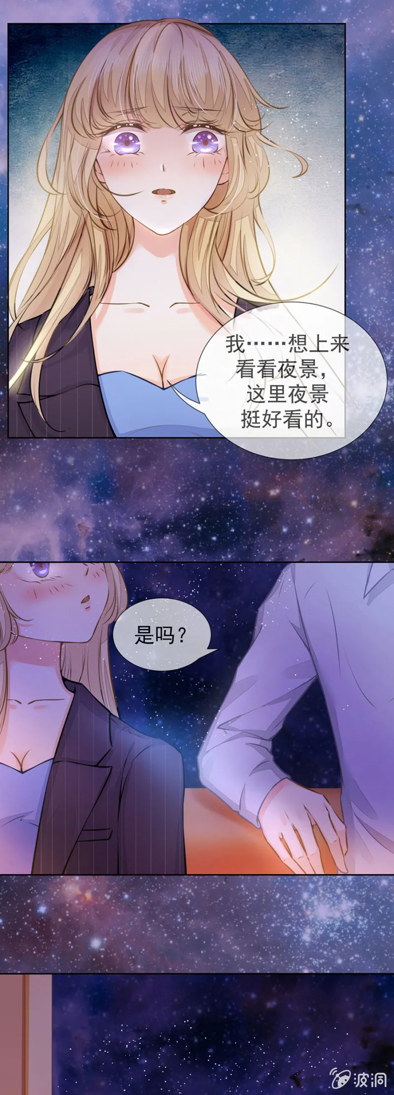这里不行啊 第13页