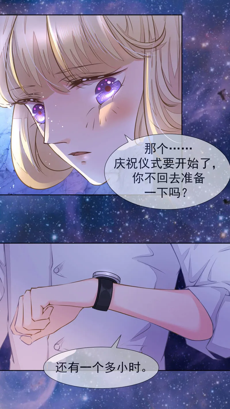 这里不行啊 第15页