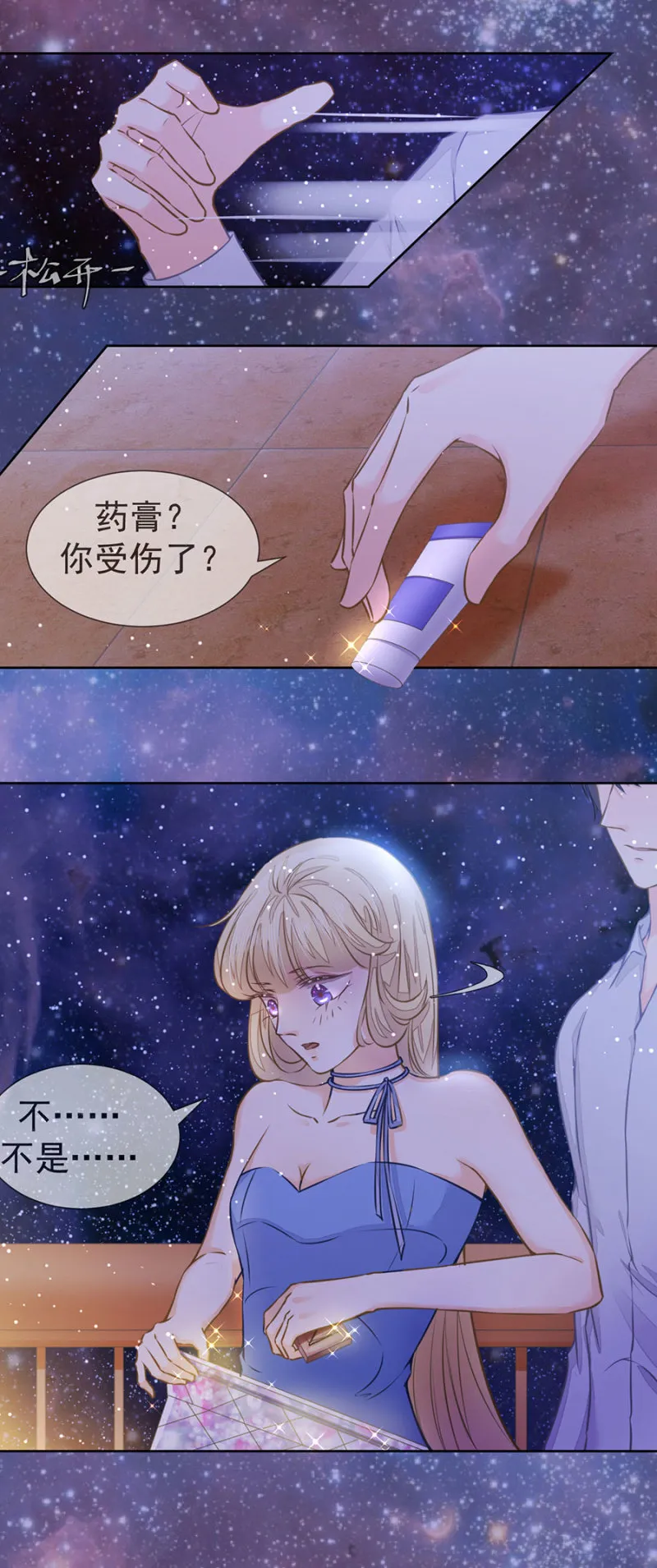 这里不行啊 第18页