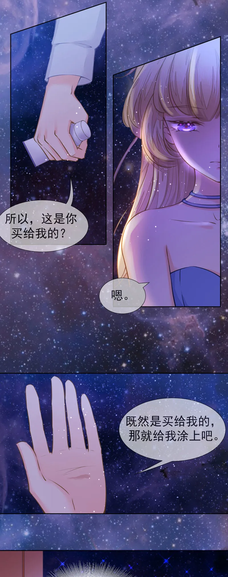 这里不行啊 第20页