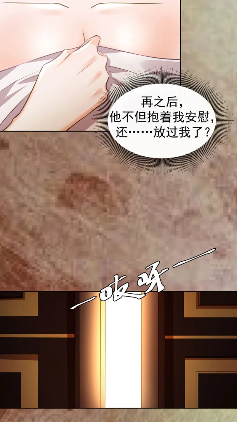 唐盛六十周年 第7页