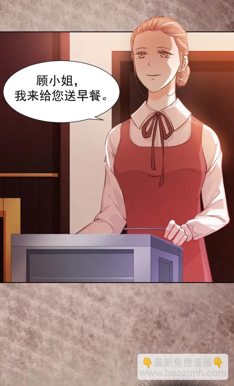 唐盛六十周年 第8页