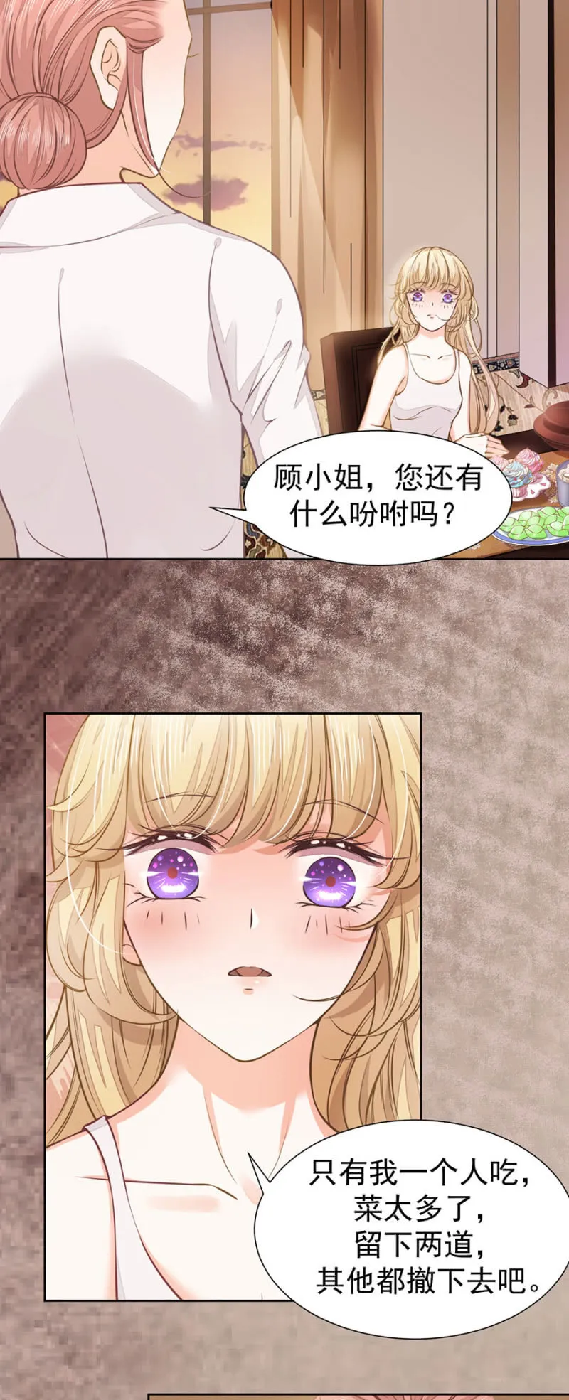 唐盛六十周年 第10页