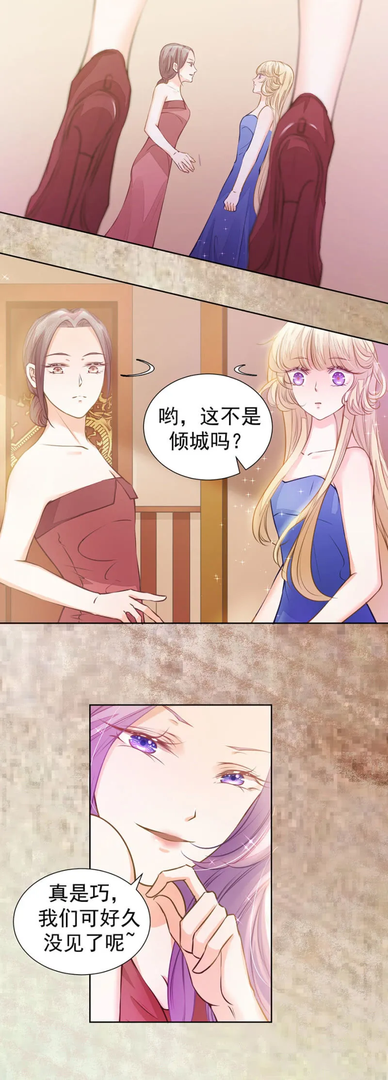 唐盛六十周年 第18页